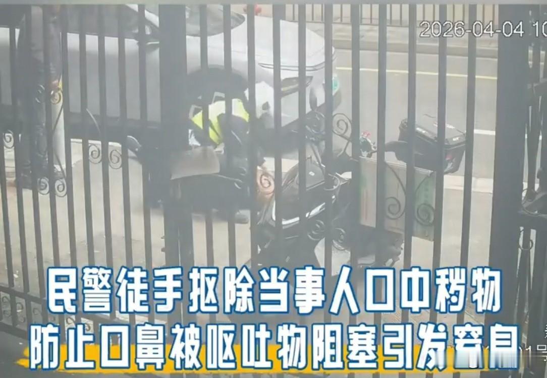 上海交警执勤，一男子癫痫发作，口吐白沫。交警伸手清理，男子却一口咬住他的手指。十