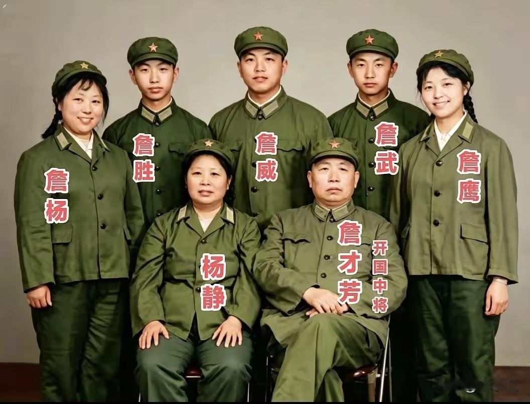全家都献身中国的国防事业。
