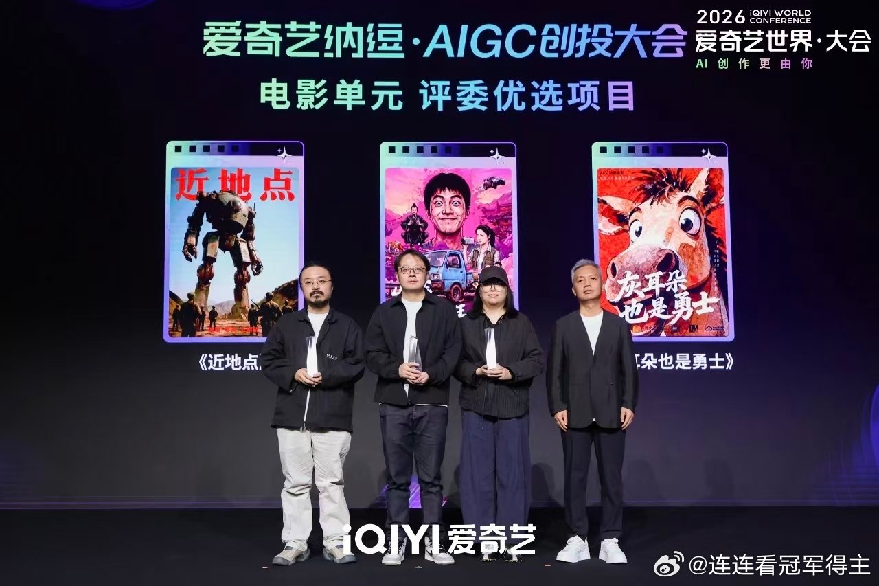纳逗PRO的发展速度太惊人了，上线短短一个月就吸引海量创作者入驻，期待秋季篇能诞