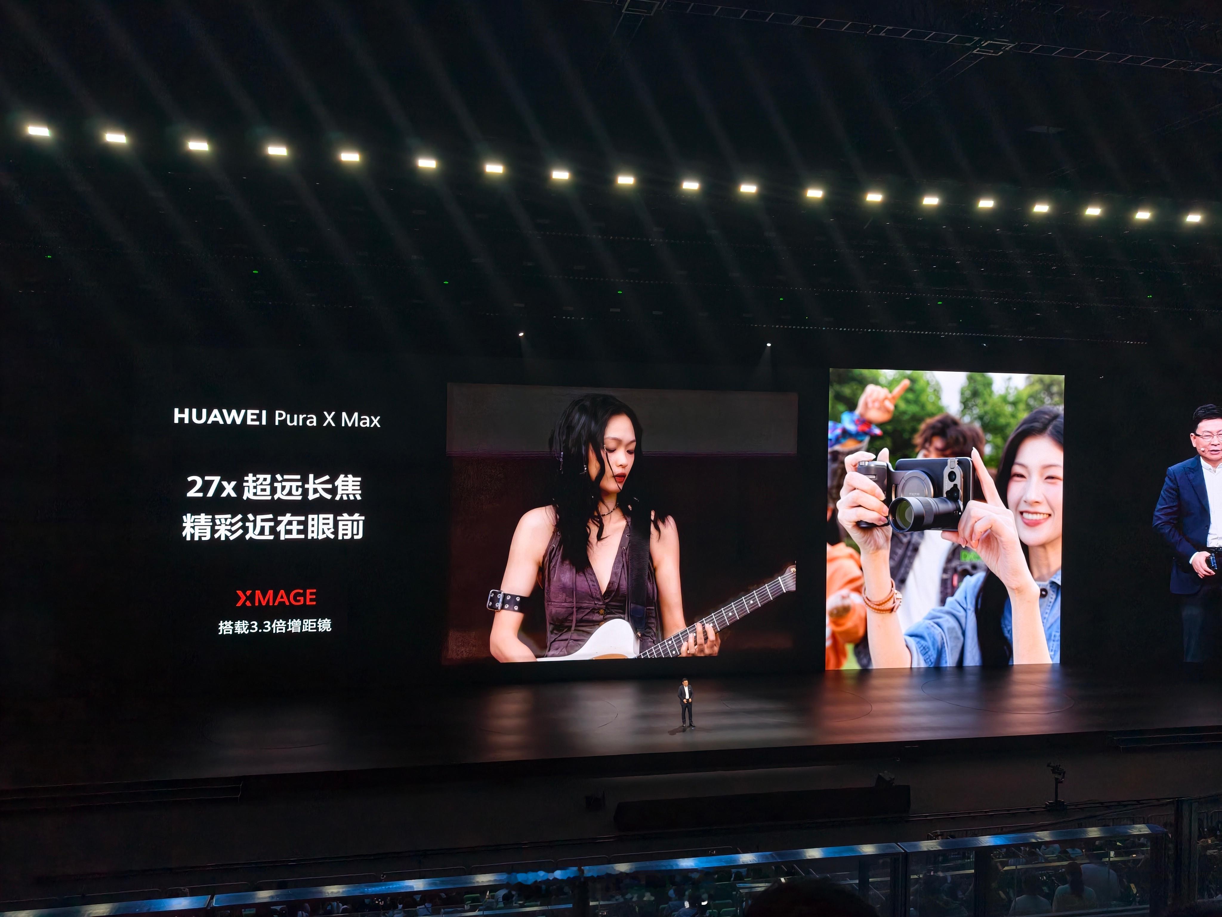 华为PuraXMax人像智拍神器 你以为大阔折叠只有大屏？不不不，实际上它也很能