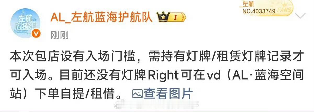 懂得都懂，丝带包店审核都卷上过熱搜，我们真的已经很好了
