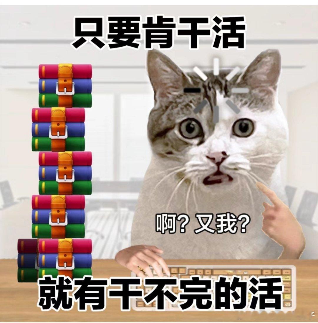 想要上班以外的生活，于是有了加班……今晚你们懂的[笑cry][笑cry][笑cr
