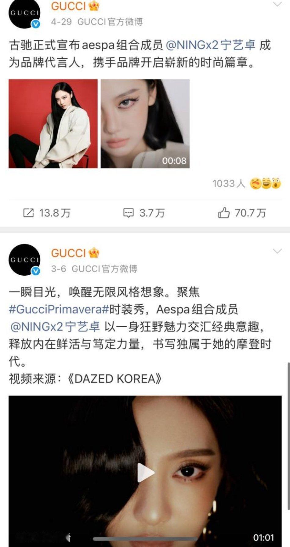 aespa in the house果然是稿老庄一生之痛 匡威七八条官博里一条带