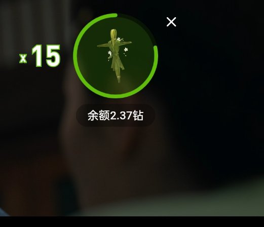 21.4715个稻草已送 