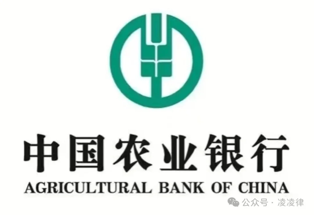 中国农业银行app交易明细流水查询导出方法