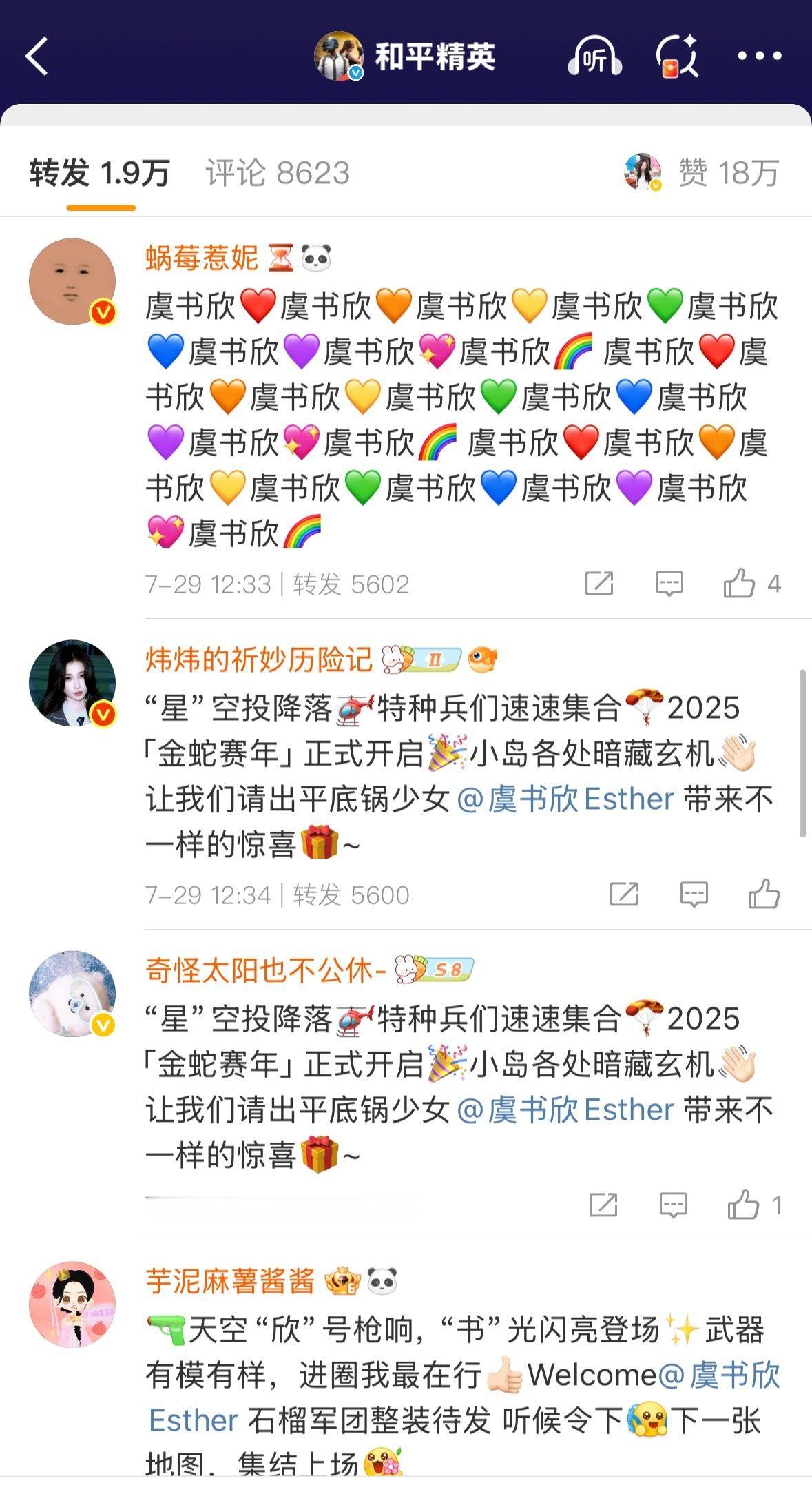 完成✅ 整整齐齐的✌🏻 ​​​