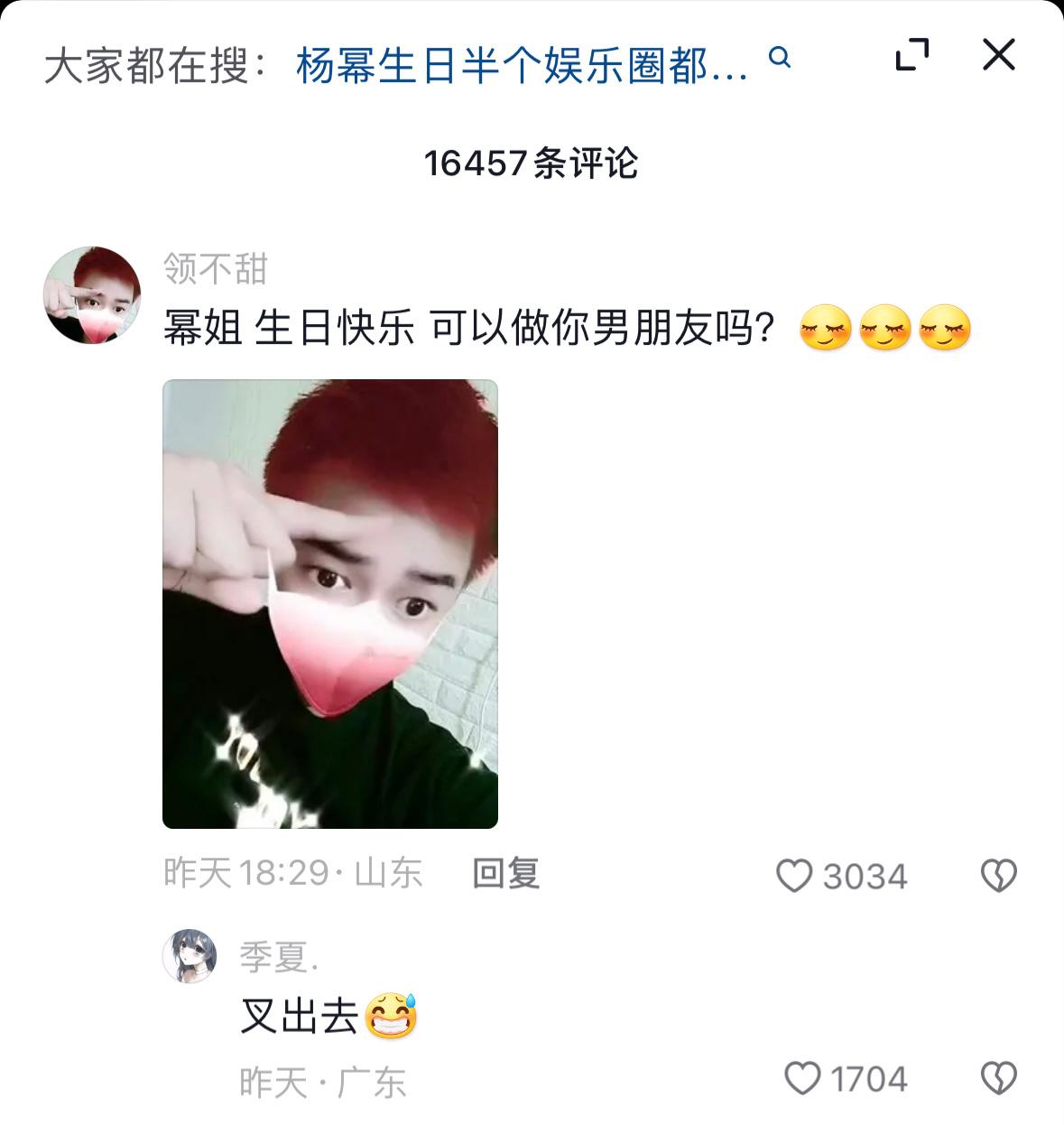点进主页之前我还以为是演的 ​​​