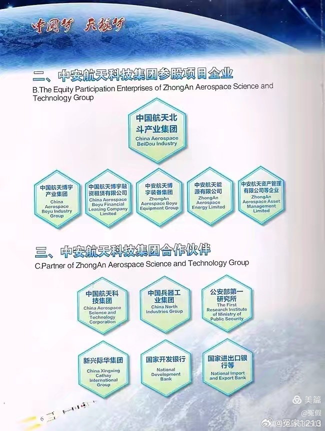 陕西省社会治安综合治理（平安建设）信息系统项目（二次）中标公告2015年12月1