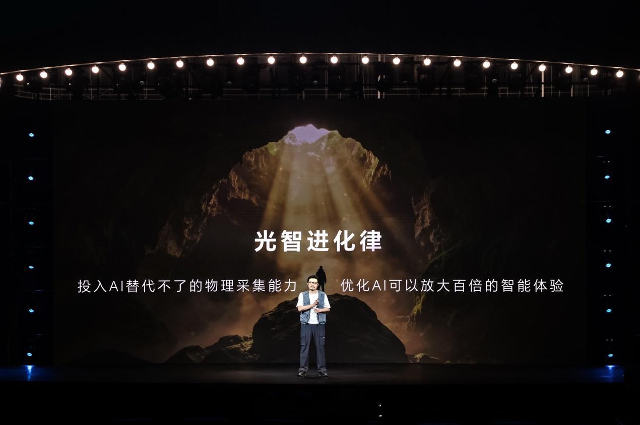 7月28日荣耀在横店开影像发布会，直接和电影圈顶流阿莱深度合作，推出「光智进化律