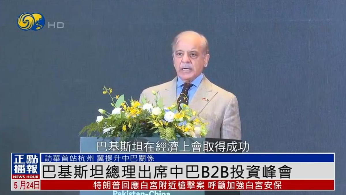巴基斯坦总理想让自己的国家当“小中国”？这话一说，确实让人愣了一下

就在5月2