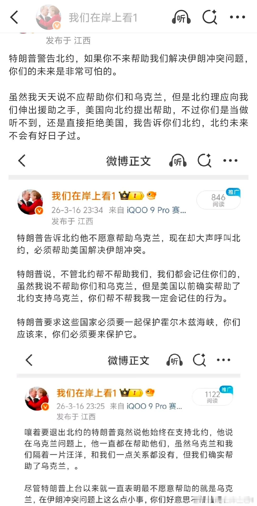 特朗普批评英国回应他的问题太慢，你是美国的头号盟友，也是合作时间最长的，美国向你