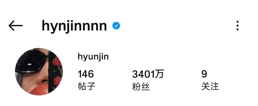 黄铉辰 ins粉丝数破3️⃣4️⃣0️⃣0️⃣万 🎉第2⃣位达成该成绩的Kpo