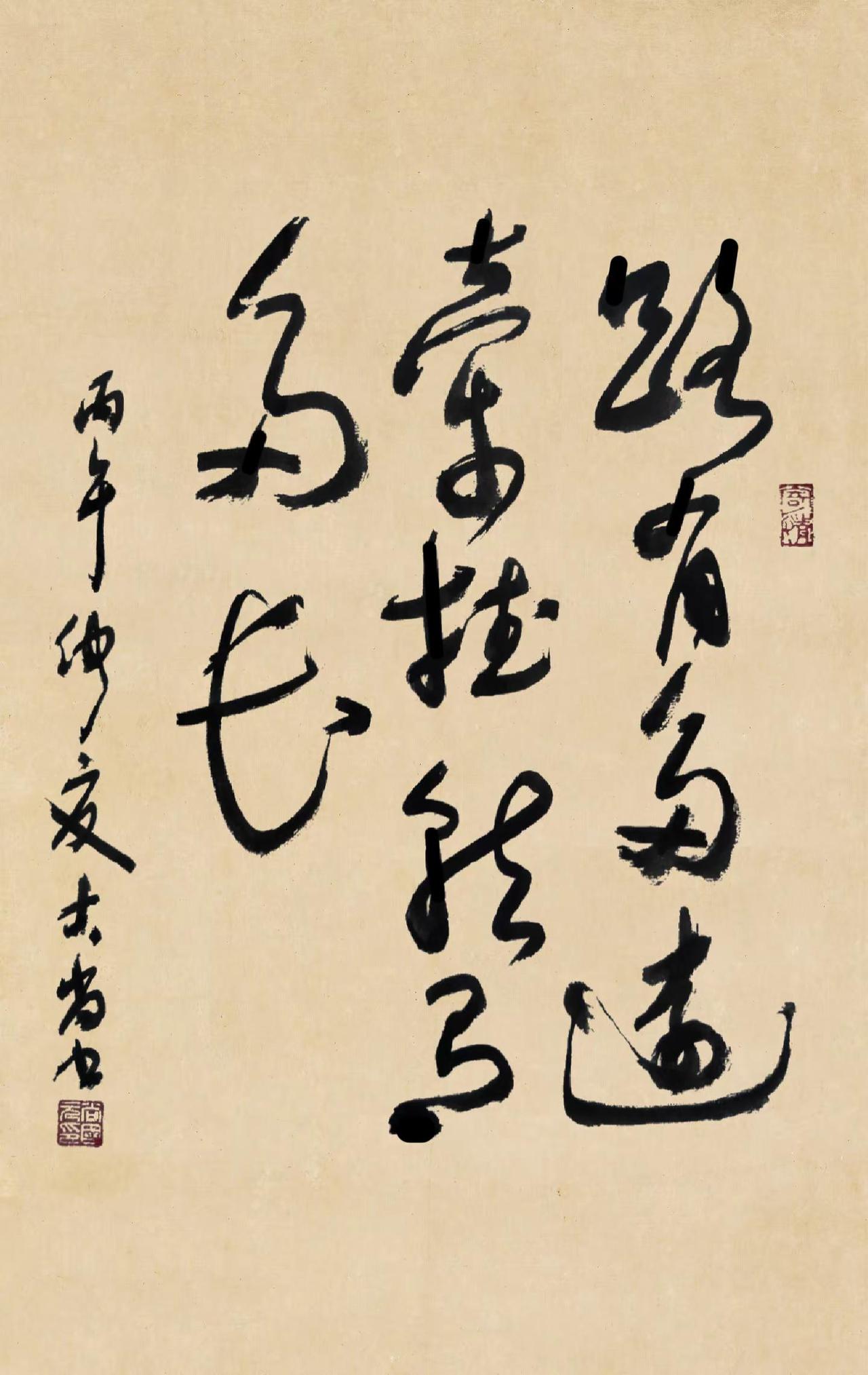 路有多远，牵挂就有多长。
