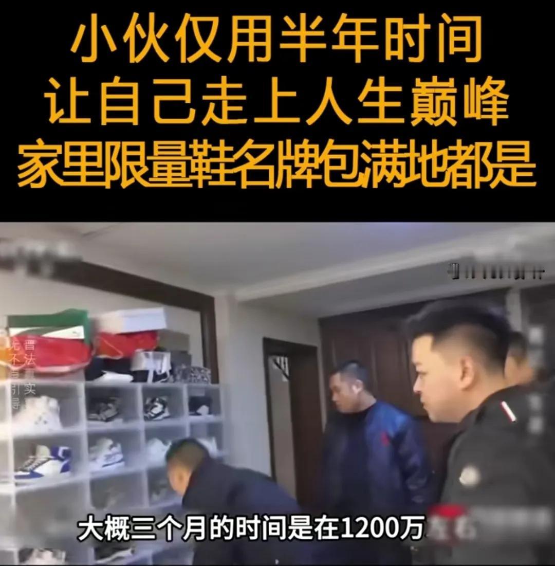 四川内江，农村小伙找到赚钱捷径，离开工地半个月，身家轻松破千万，每天和朋友出入高