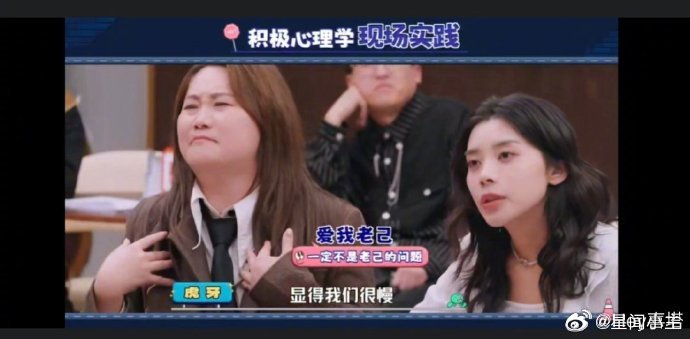 大张伟上综艺被选手攻击 笑晕！大张伟的梗密度直接卷疯全场，选手们跟不上节奏只能开