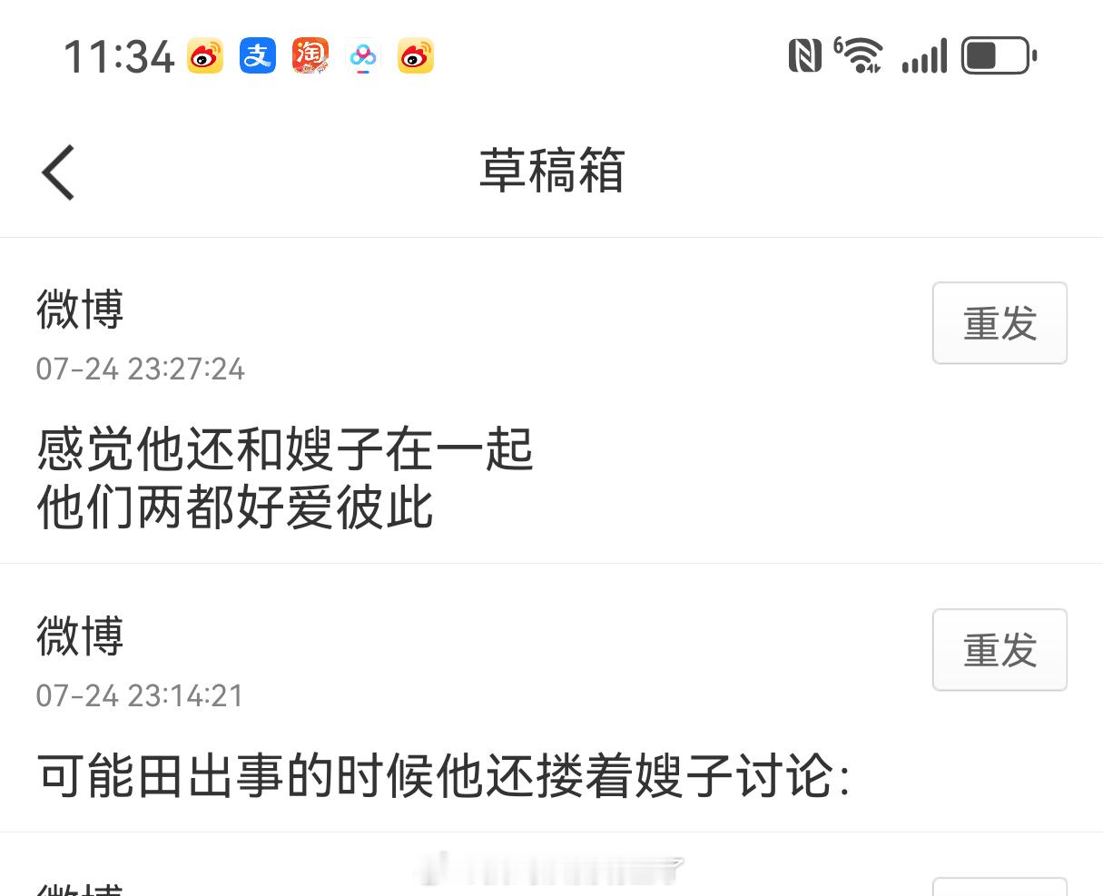 嗯 ​​​