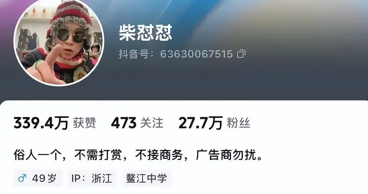胖东来应当接受监督，监督不能没有边界，不能诬陷诬蔑