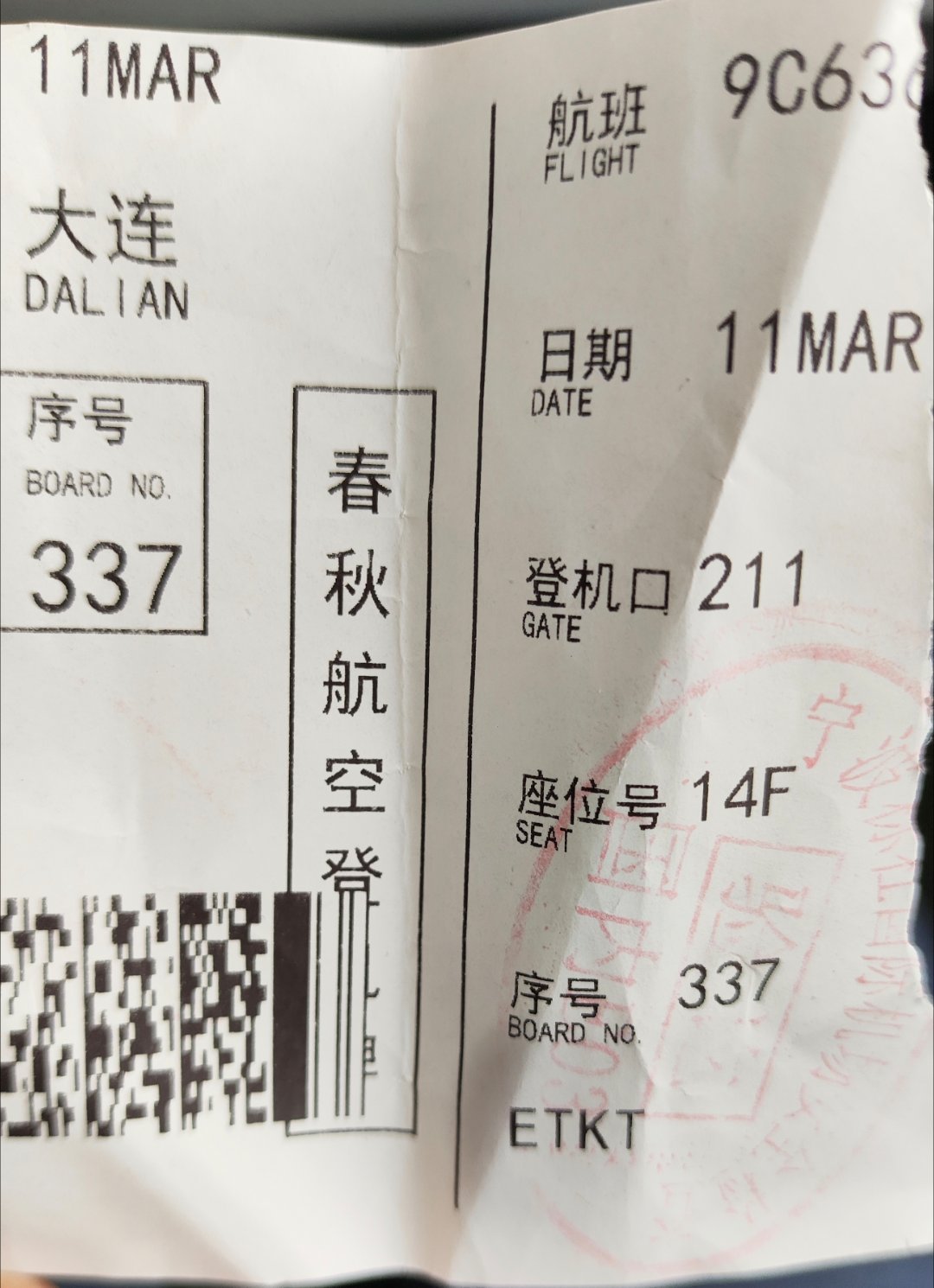 看完回家，我很快就能回答大家的疑问和关心点了，很快很快，安心等待。我先回家照顾宝