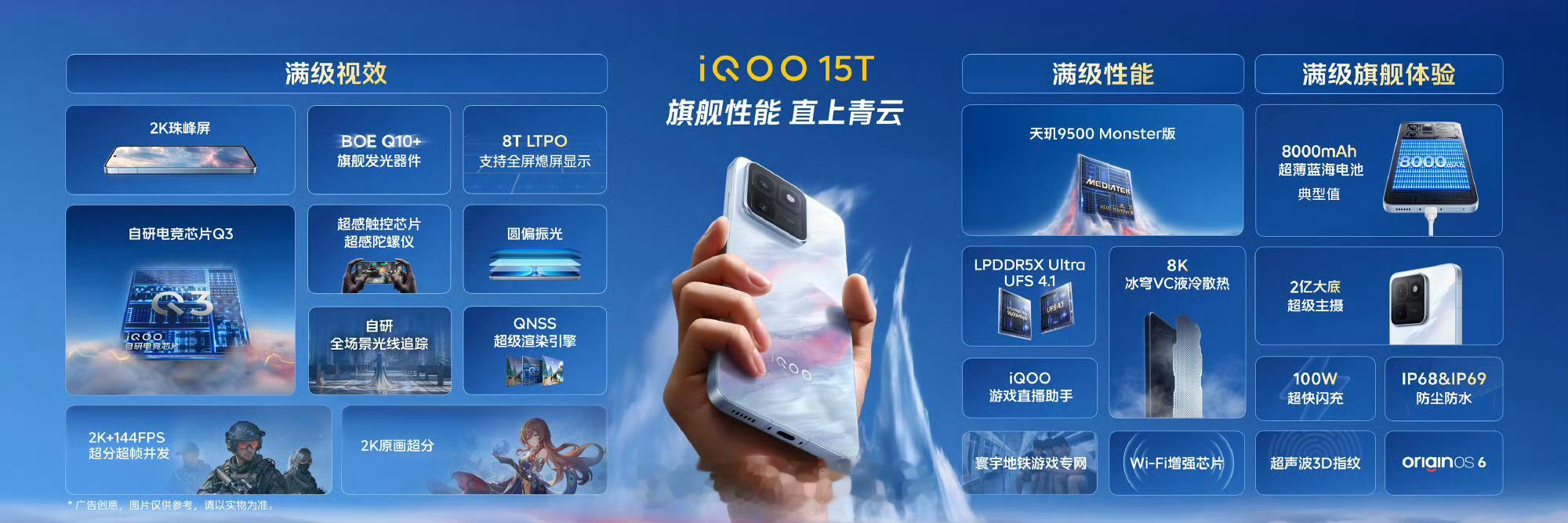 iqooiQOO 15T真机，这“青云”配色绝了！透明未来舱Deco设计+金属中
