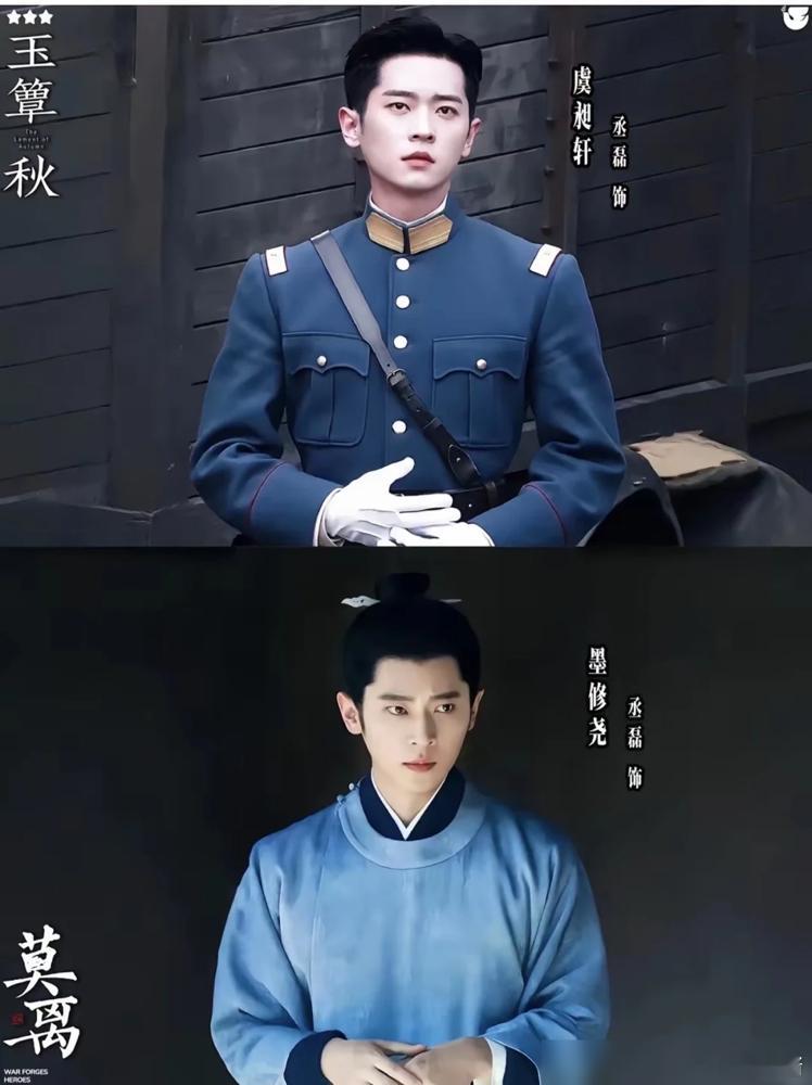 圈内人终于把话说透了，丞磊这种演员，想红太难。别人削尖脑袋冲热搜、炒CP，他倒好