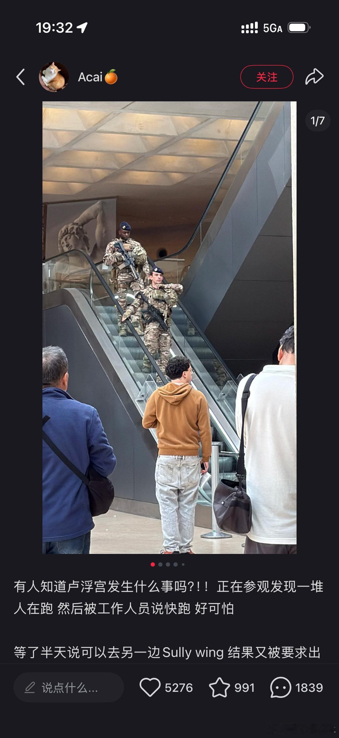 卢浮宫被盗过程仅7分钟小红书在新闻这一块儿还是太快了[笑cry] 话说卢浮宫这么