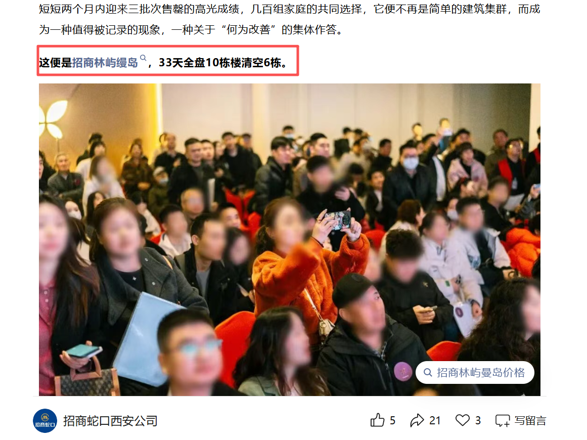 西安楼市这把火，烧旺了！土地上新、新房加推、销量上扬