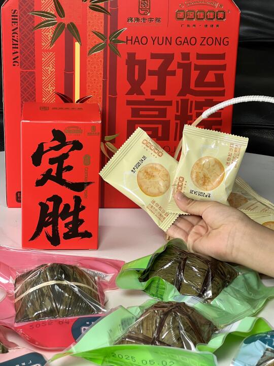 道滘佳佳美🎋端午送礼&好运buff一键拉满！