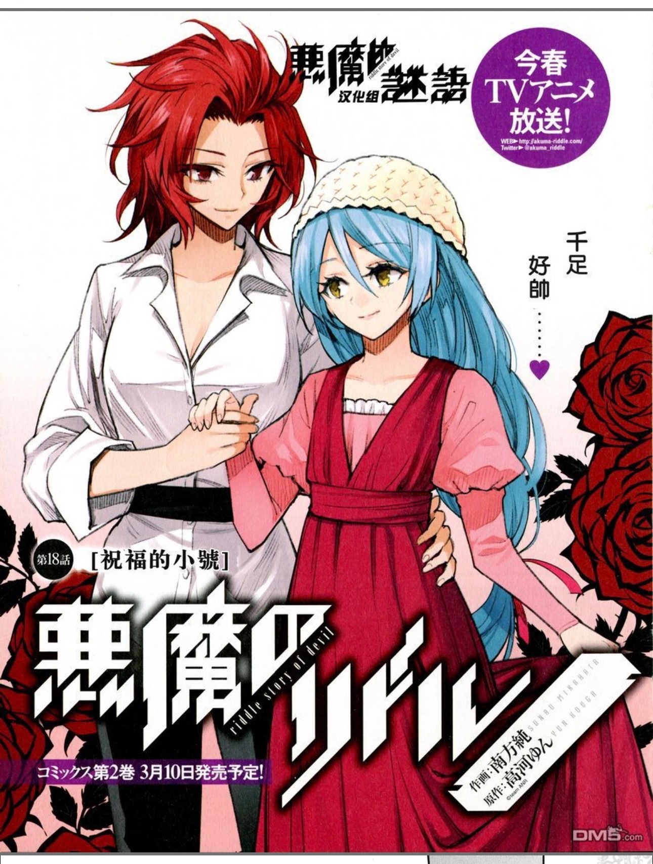 20572偶尔一牵手组 