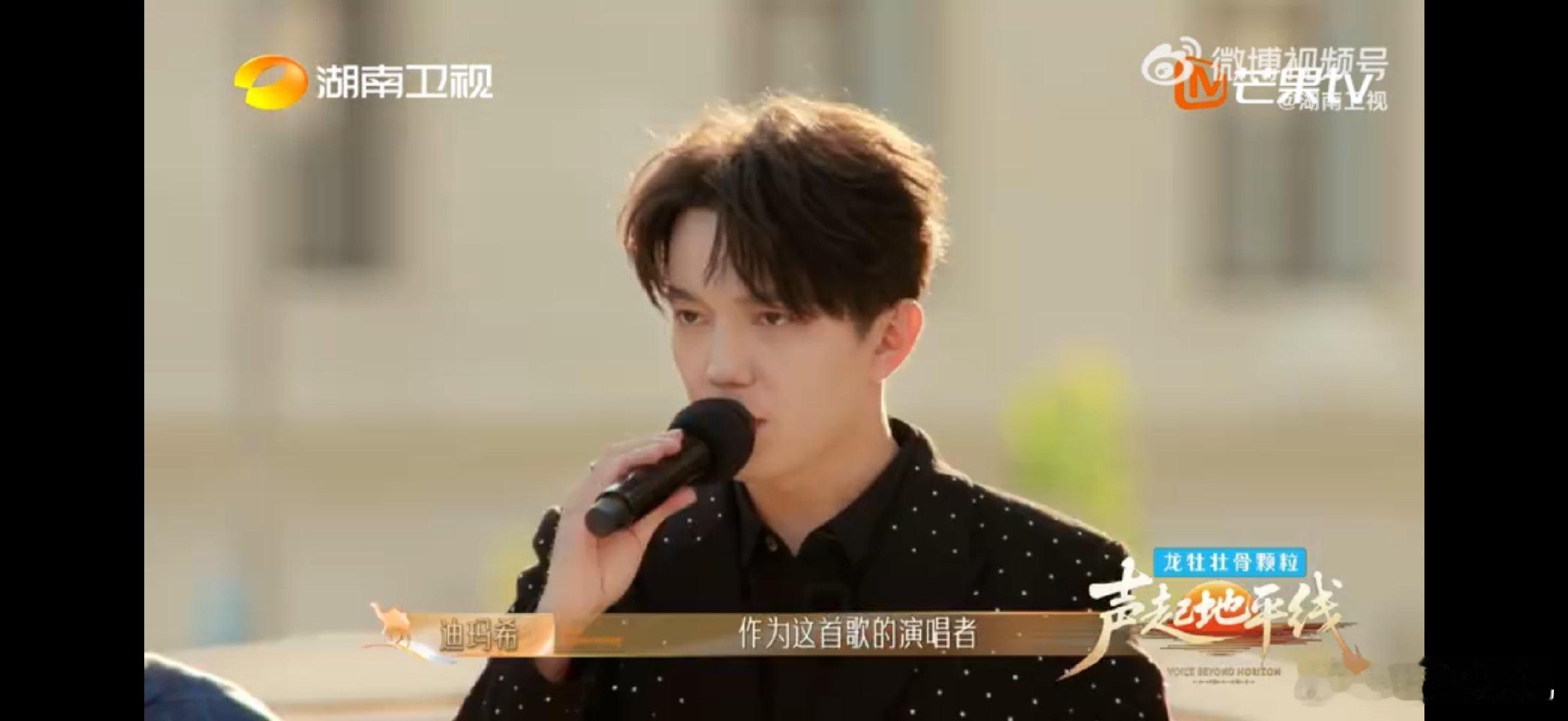 第一次见追星这么成功的声起地平线没有比这更甜的追星剧情了：你唱我，我懂你，彼此欣