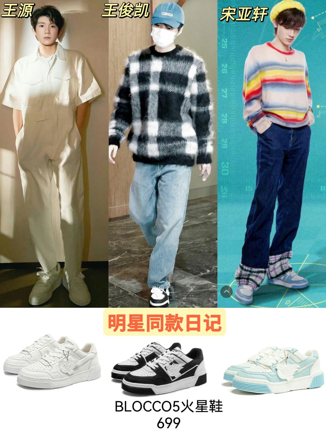 这双百元鞋感觉是TF家族祖传鞋！