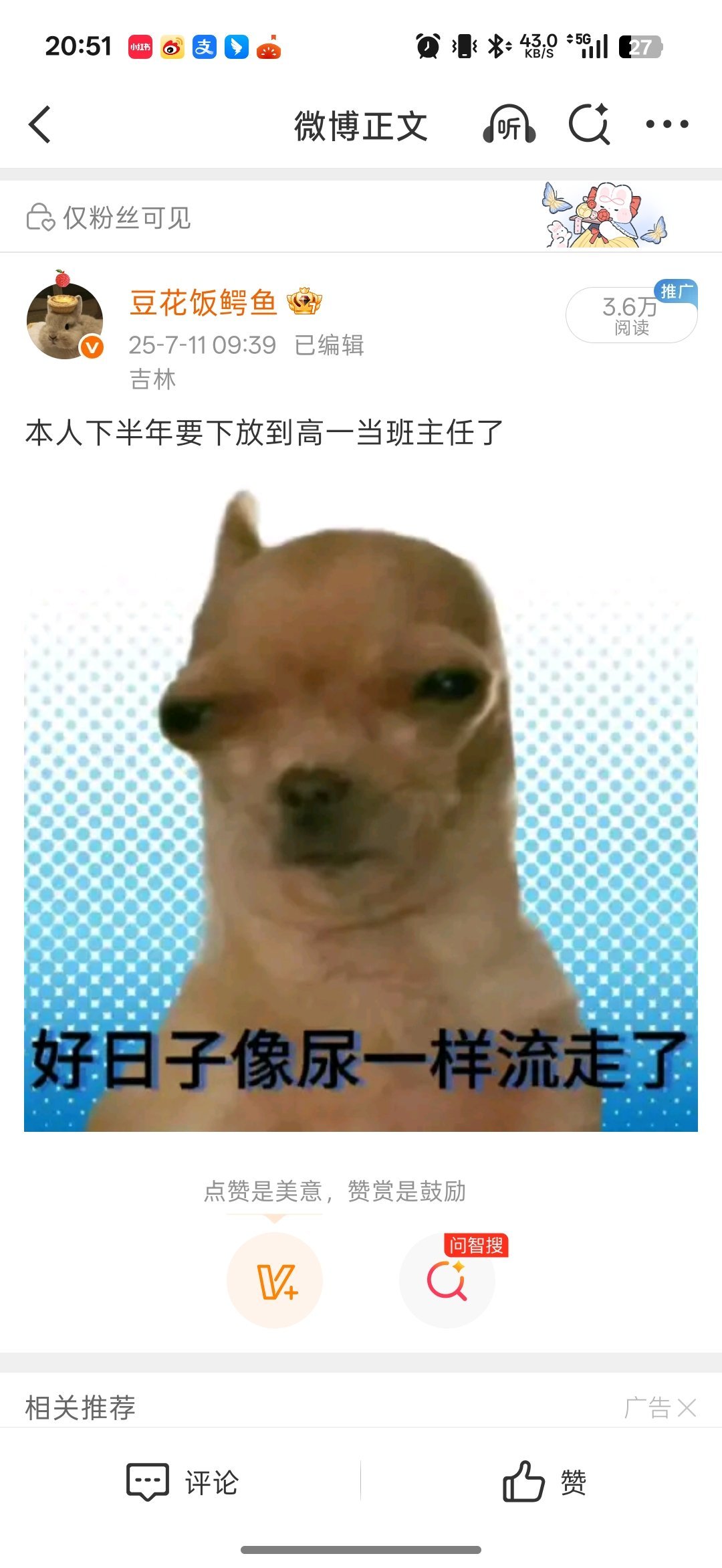 那年今日乃本人忌日。。。 