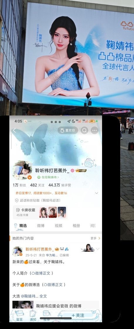 id大屏🈶 谢谢啦