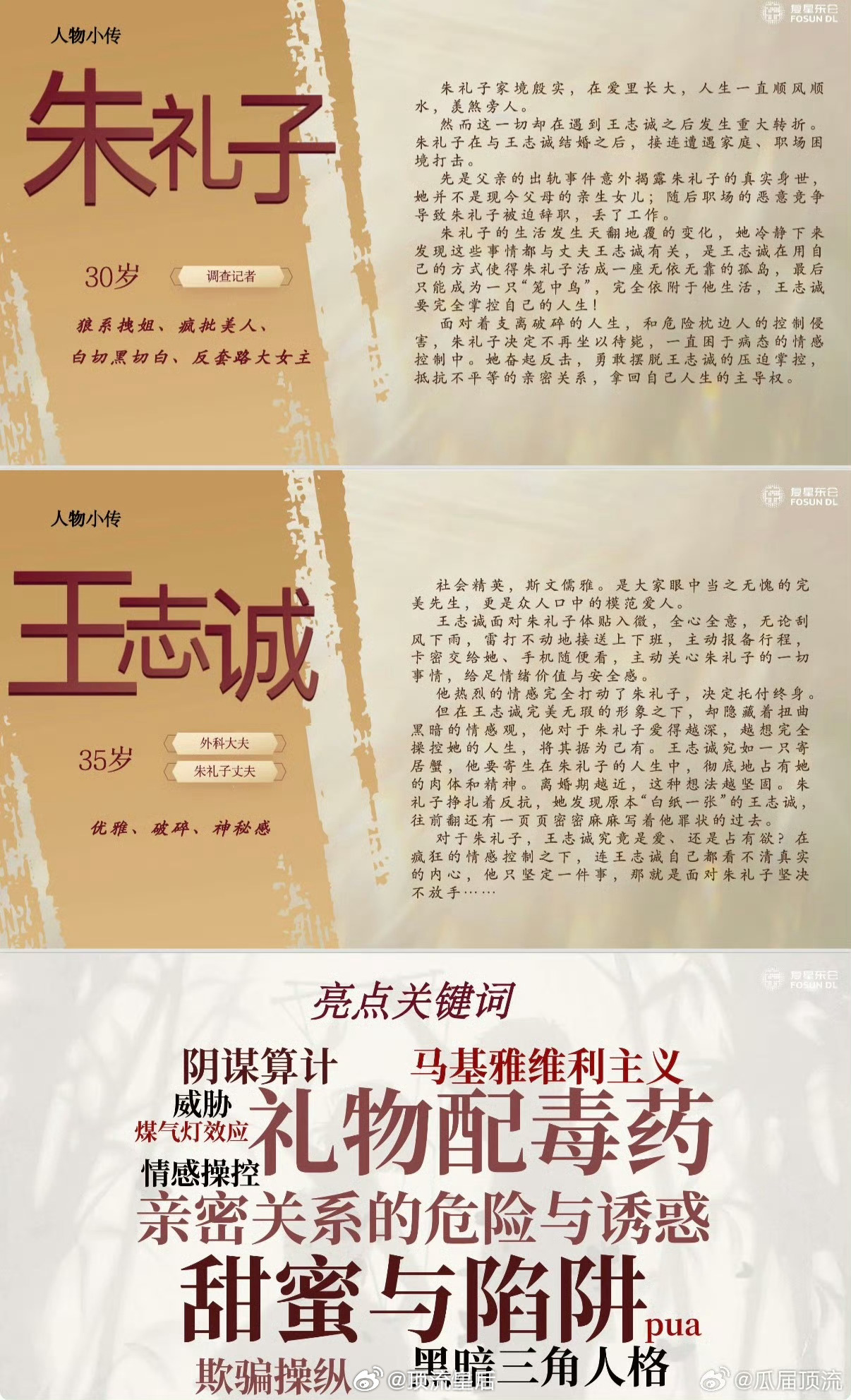 爱情慢慢钟姐拿金鸡奖后越来越好了，刚开机的新戏《爱情慢慢》是亦舒原著女性视角！看