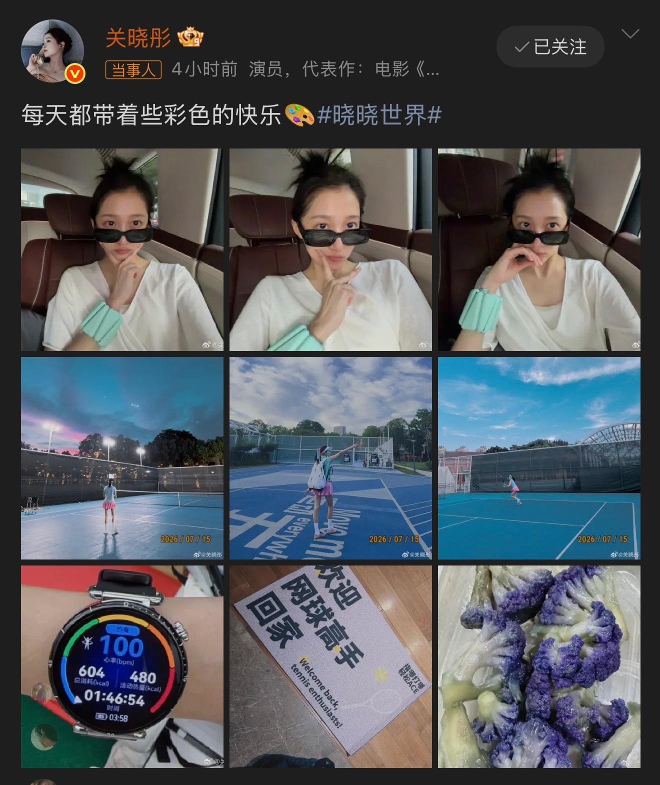 看关晓彤吃才知道有紫色西蓝花晓彤自律到我了，紫色西兰花我下次也试试