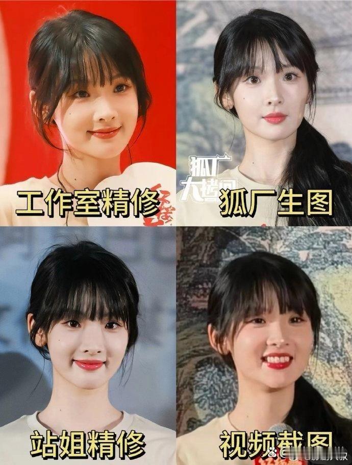 张淼怡怎么红的？她的颜值在内娱算高吗 ​​​