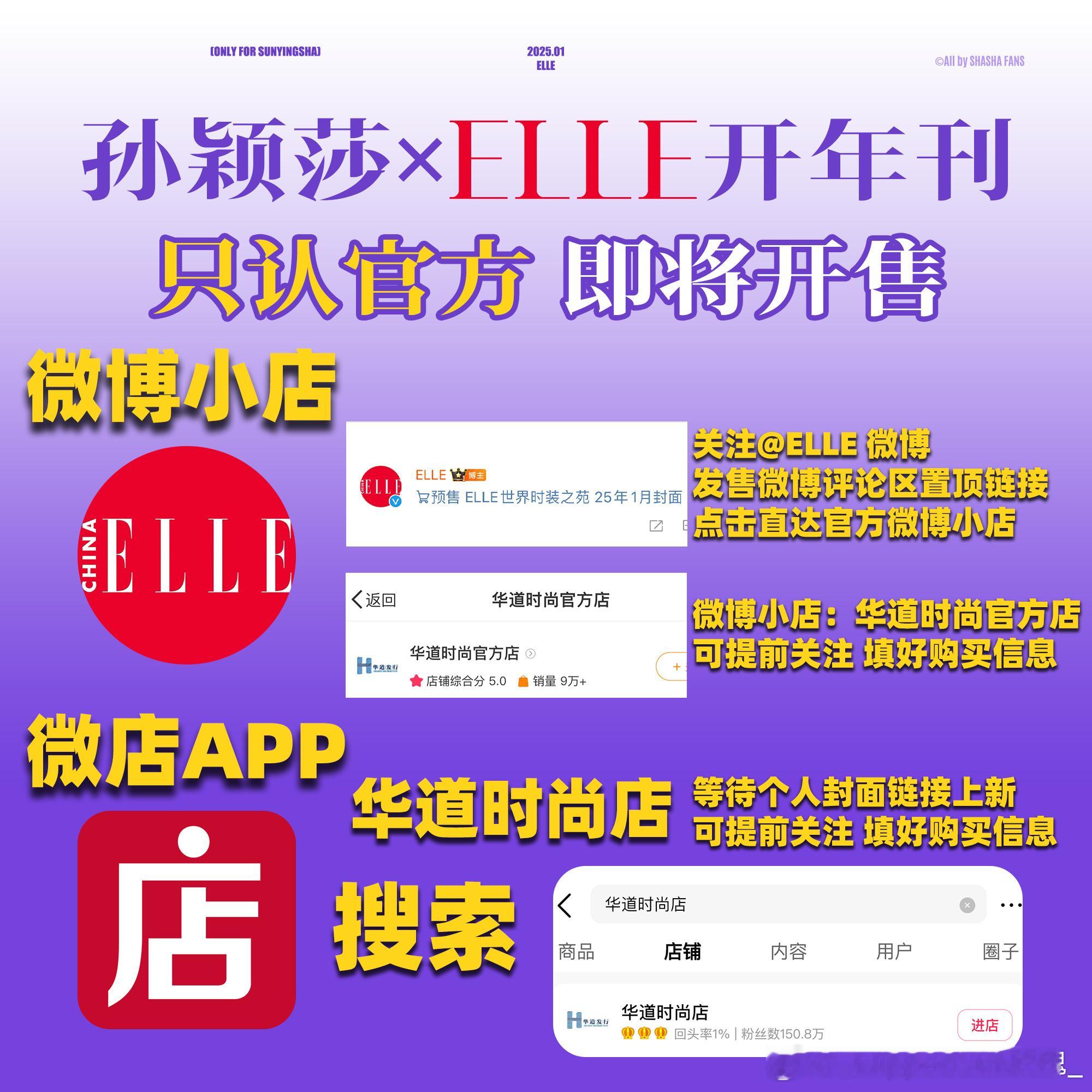 孙颖莎阻止王楚钦继续用丢分球 既然来了，不看点东西怎么能行呢～我们小莎的新杂志哦