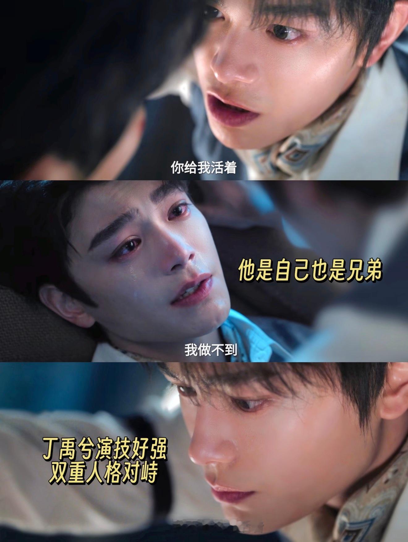 丁禹兮张海虾爆改钮祜禄黑虾 丁禹兮 张 海 虾 爆 改 钮 祜 禄 黑 虾 ，就
