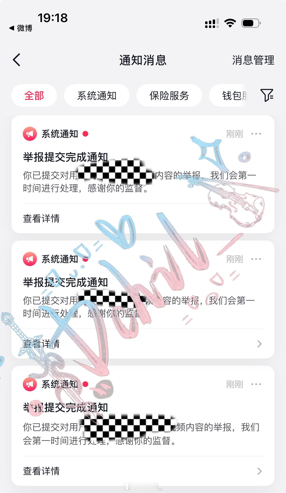 咔斯尼8月26日第2️⃣条 ​  ​​​