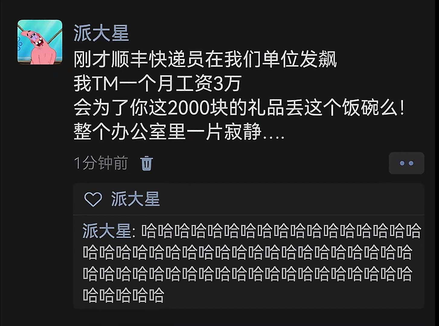 我也沉默了。。 