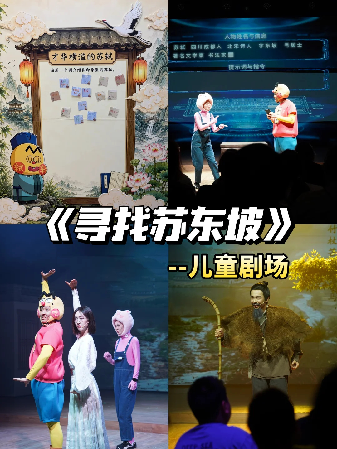 暑假遛娃｜看完这部剧，娃背古诗轻松开挂✨