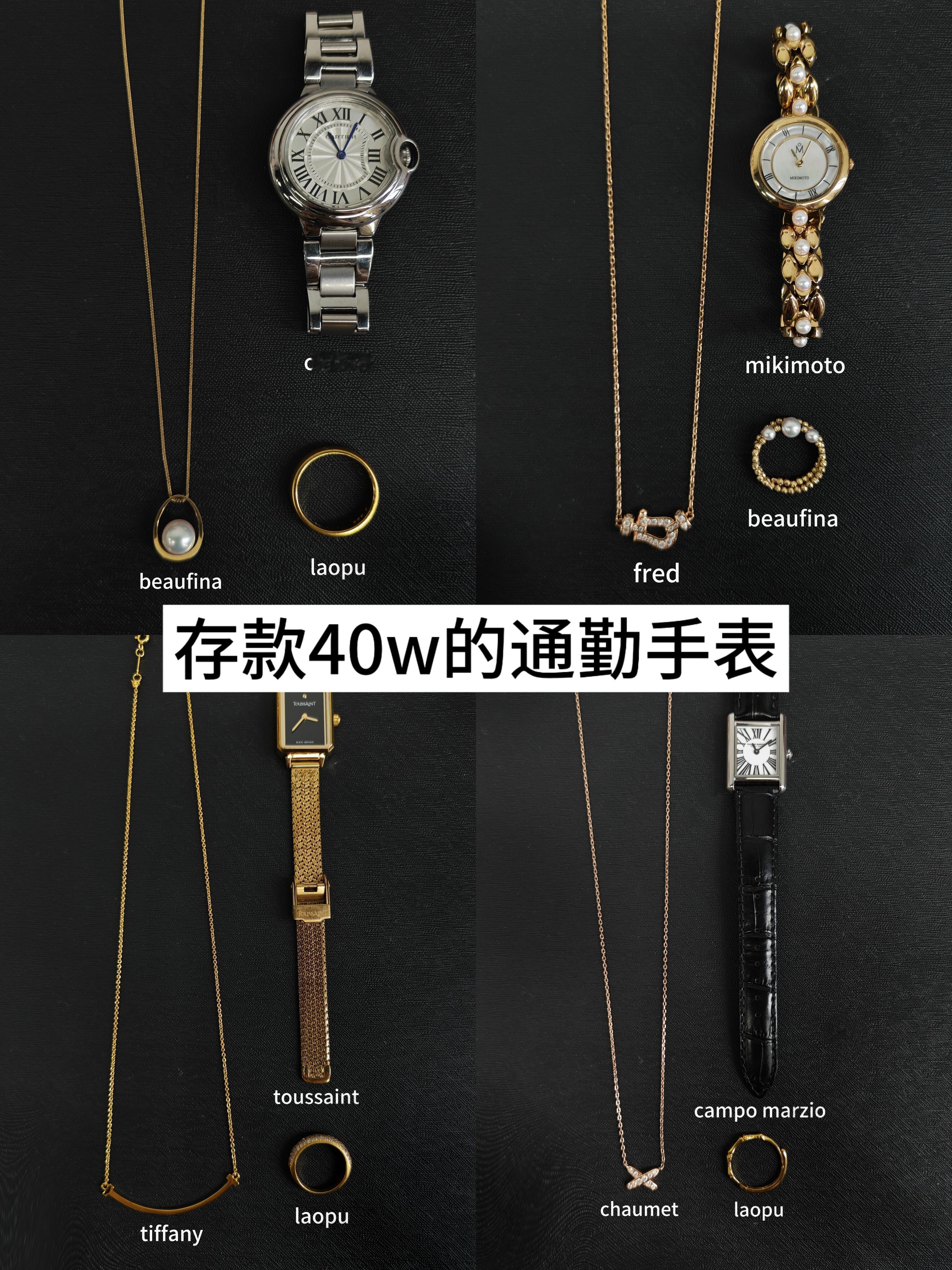 腕表90后、月入五位数~戴不腻的5支通勤手表⌚️作为一个资深手表控，手表于我，不