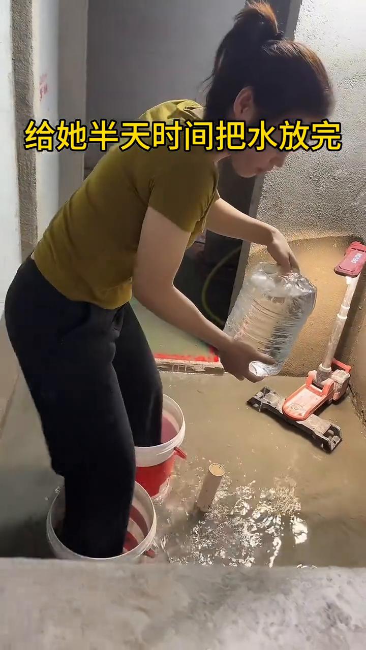 给她半天时间把水放完，她这是在干什么？这个瓶子能吸水，这是什么原理？半天的工作量