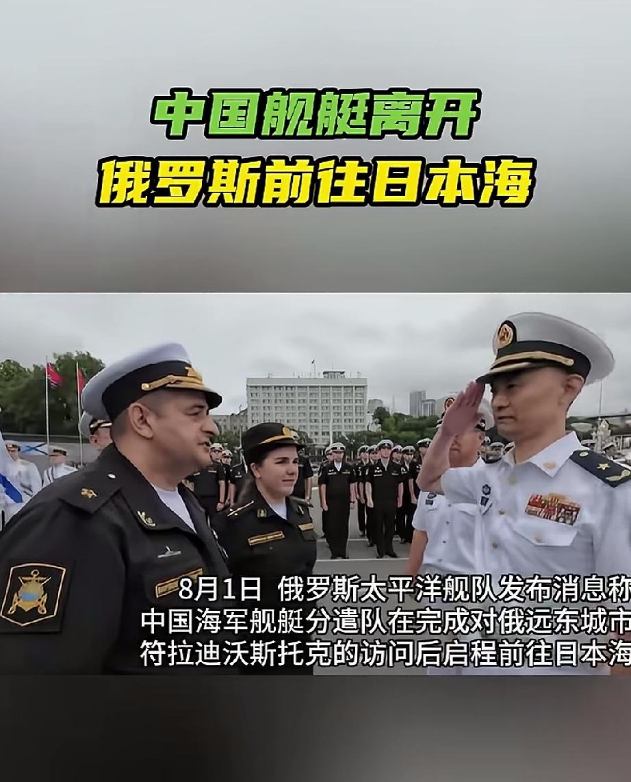 中俄友谊万岁，犹如兄长之情。两国海军携手，定能铸就世界第一舰队。俄罗斯海军实力强