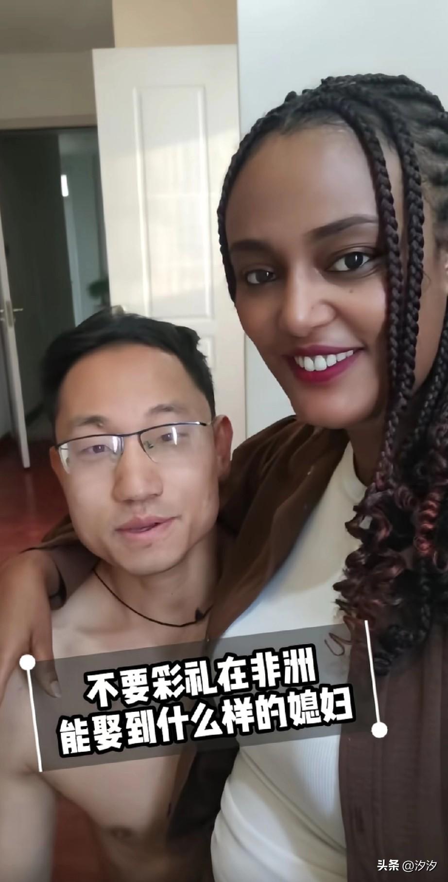 中国男子在非洲找到了1米82的媳妇儿，
他每天分享自己的幸福生活，
大家看着他越