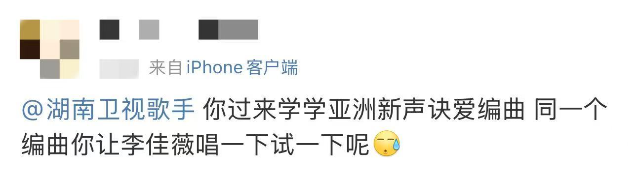 诀爱编曲像开盲盒这版诀爱听完想打退堂鼓 到底是谁要害我们诀爱[泪][泪][泪][