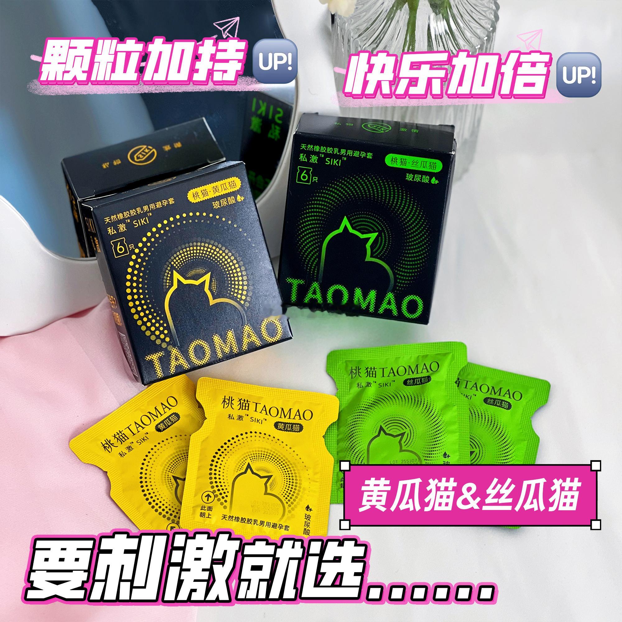 抽奖了抽奖了，抽2份私激套套（各两盒），评论加点赞，评论里抽2位铁粉！  抽奖详