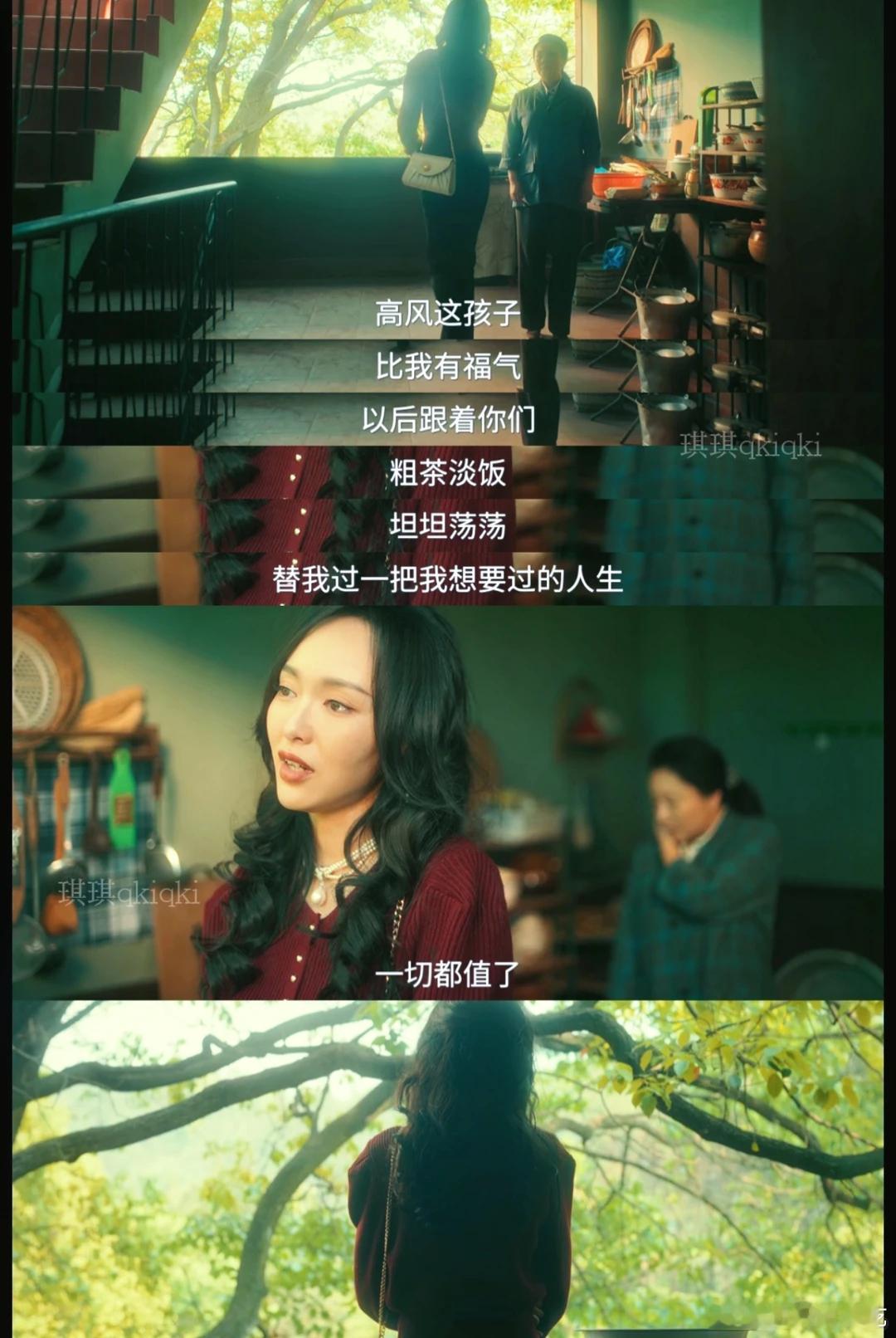 唐嫣角色内核唐嫣的角色从现代到古装，从现实到仙侠，把女性多面魅力演到极致。林展翘
