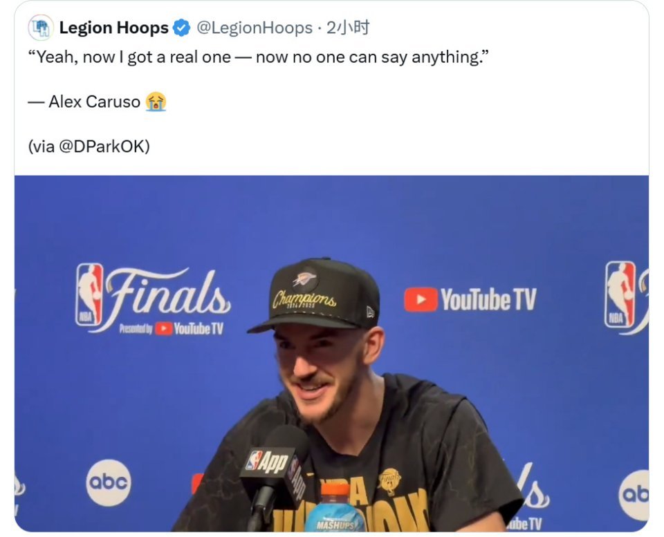卡鲁索：“我终于有一枚真正的NBA总冠军了”[阴险][阴险][阴险]雷霆总冠军亚