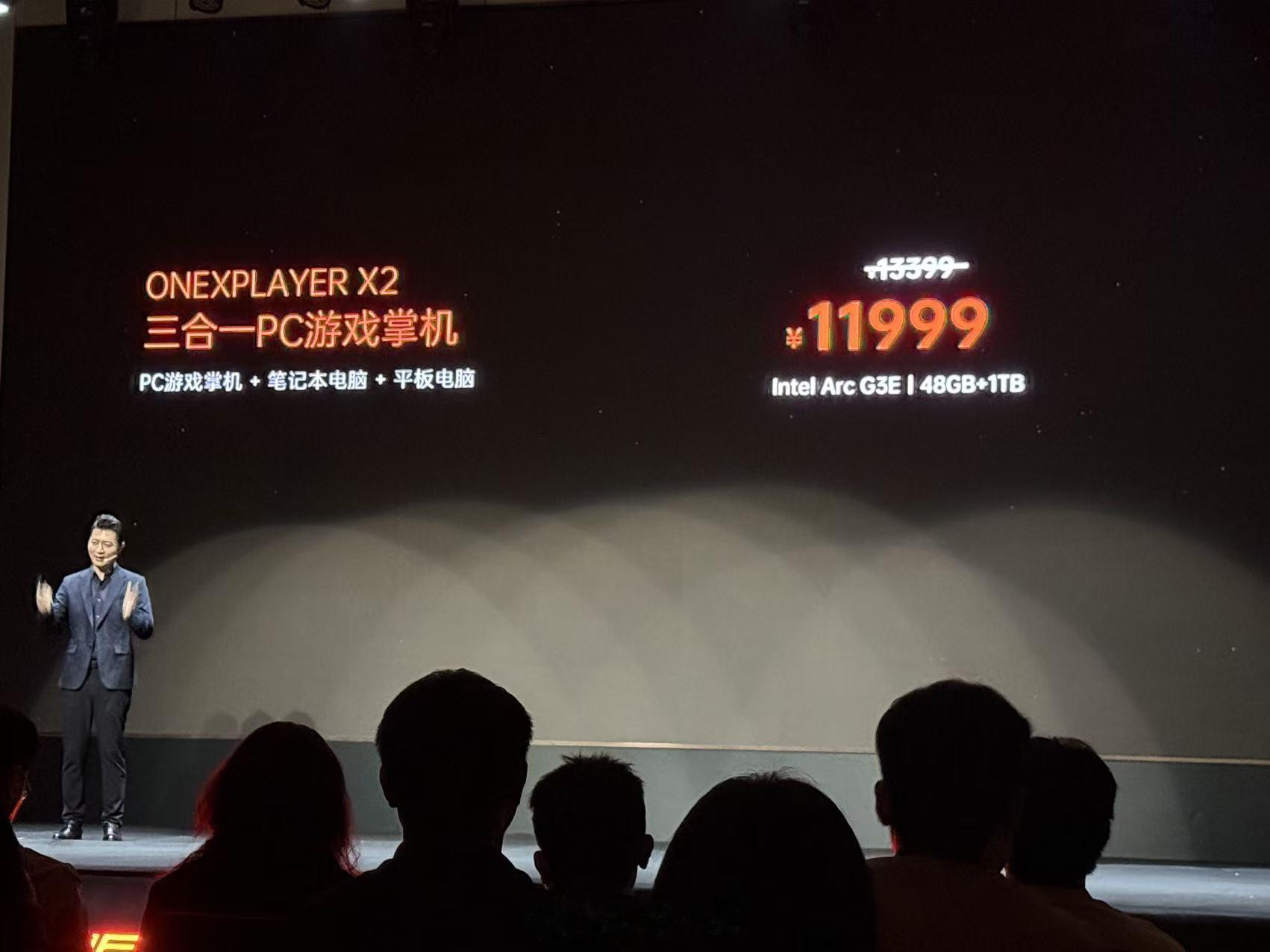 掌机玩家最期待的价格来了！ONEXPLAYER 3（24GB+512GB)首发抢