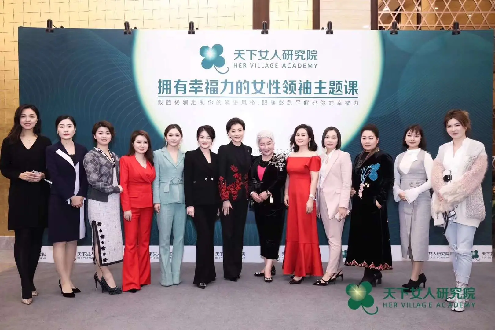 /，一晃多年过去了，五月份，又能与杨澜老师相聚在深圳。